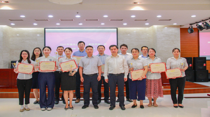 新征程 再出發(fā) || 這些集體及個人受到公司表彰！