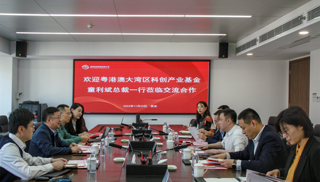 黨委書記、董事長杜巖岫會(huì)見粵港澳大灣區(qū)科技創(chuàng)新產(chǎn)業(yè)投資基金總裁一行