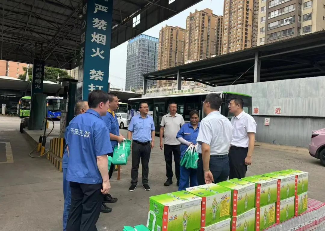 公司開展安全生產(chǎn)督導(dǎo)暨“夏送清涼”慰問(wèn)活動(dòng)