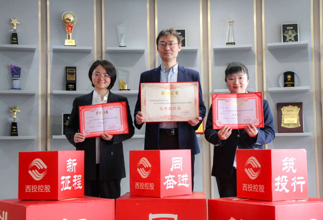 喜報 || 西安投資控股在全市財政系統(tǒng)優(yōu)秀調(diào)研成果評選活動中榮獲佳績