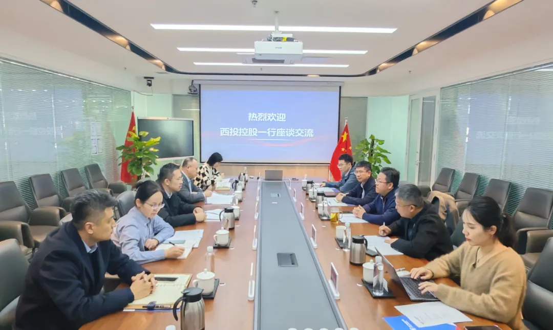 貫徹“光子產(chǎn)業(yè)創(chuàng)新中心”建設(shè)戰(zhàn)略布局，西安投資控股赴西安中科光機(jī)投資控股有限公司座談交流