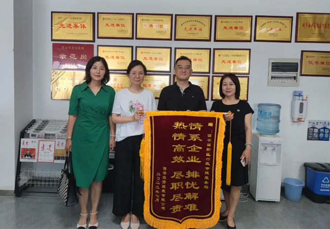 穩(wěn)經(jīng)濟(jì)、優(yōu)環(huán)境 || 高效服務(wù)，“疫”路同行