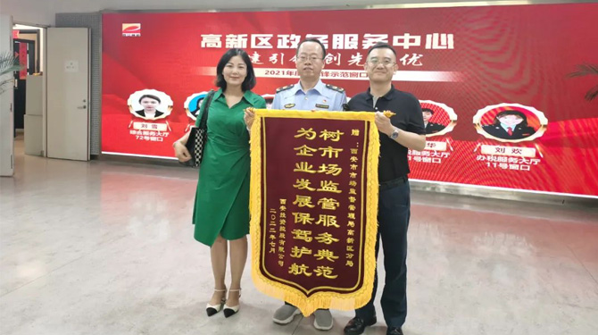 穩(wěn)經(jīng)濟(jì)、優(yōu)環(huán)境 || 高效服務(wù)，“疫”路同行