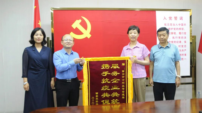 穩(wěn)經(jīng)濟(jì)、優(yōu)環(huán)境 || 高效服務(wù)，“疫”路同行