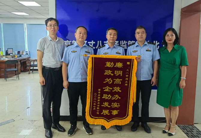 穩(wěn)經(jīng)濟(jì)、優(yōu)環(huán)境 || 高效服務(wù)，“疫”路同行