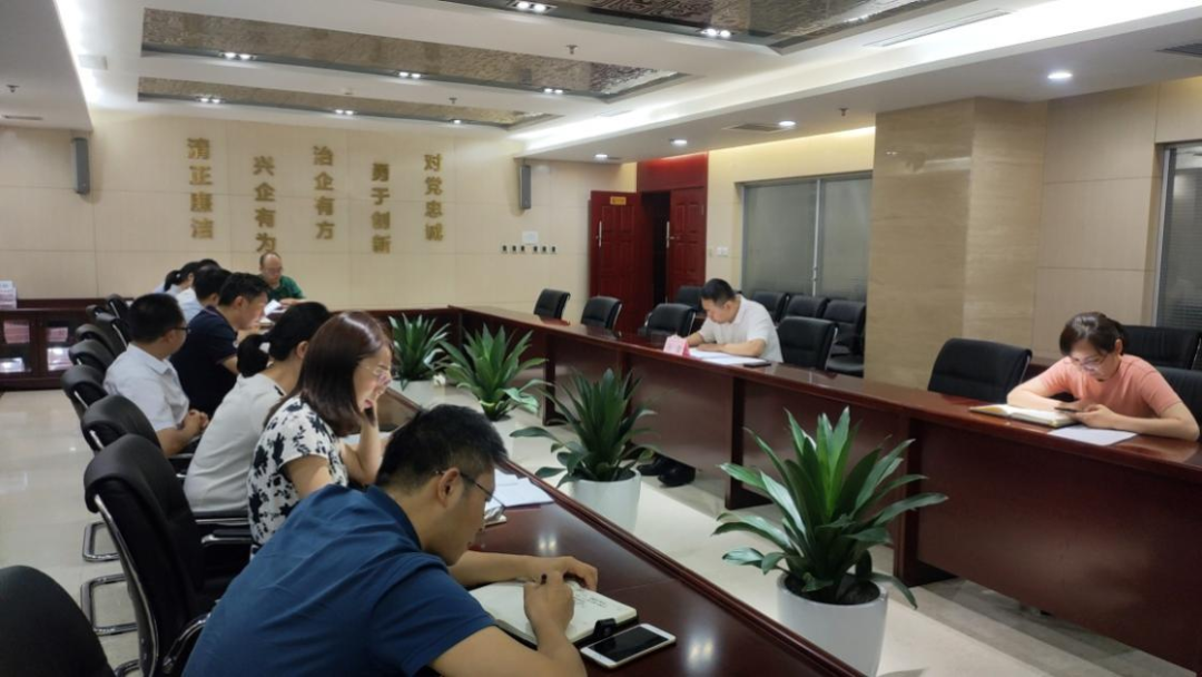 新征程 再出發(fā) || 公司風控條線、國信小貸召開2022年上半年經(jīng)營分析會