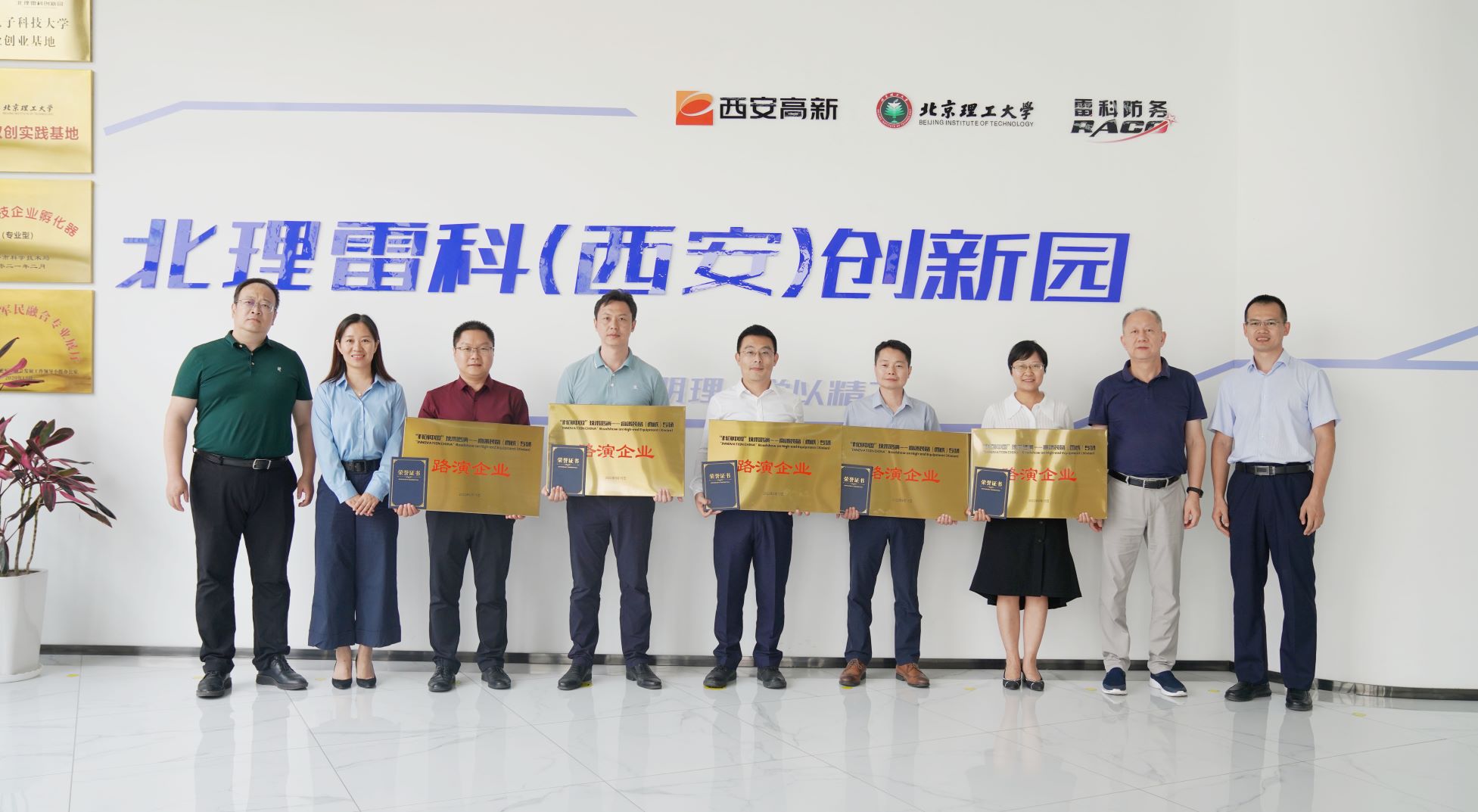 搭平臺促轉化！“科創(chuàng)中國”高端裝備專場路演活動召開