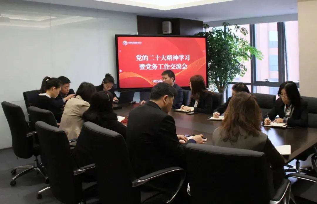 充電提能！這場(chǎng)黨務(wù)工作學(xué)習(xí)交流很及時(shí)