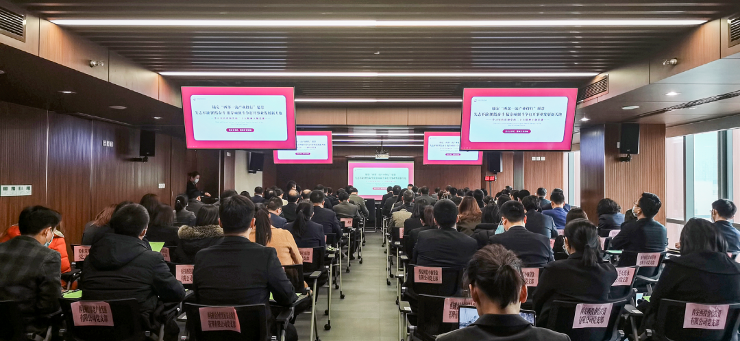 開年第一講！公司黨總支書記為黨員干部講黨課