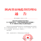 “夯基壘臺(tái)、立柱架梁，養(yǎng)老地方標(biāo)準(zhǔn)實(shí)施取得積極成效