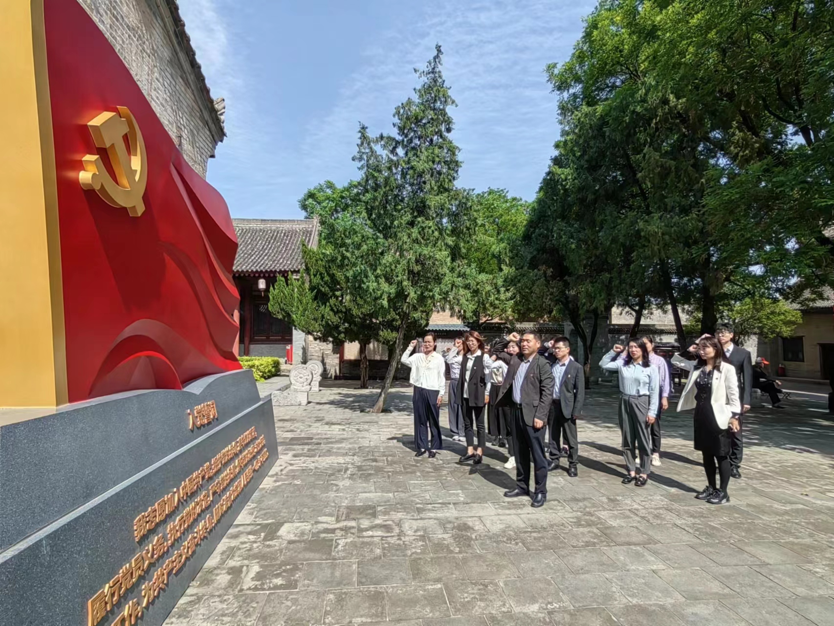 “重溫紅色歲月，弘揚革命精神” ——人力資源中心支部暨投資管理部黨支部主題聯(lián)合黨日活動