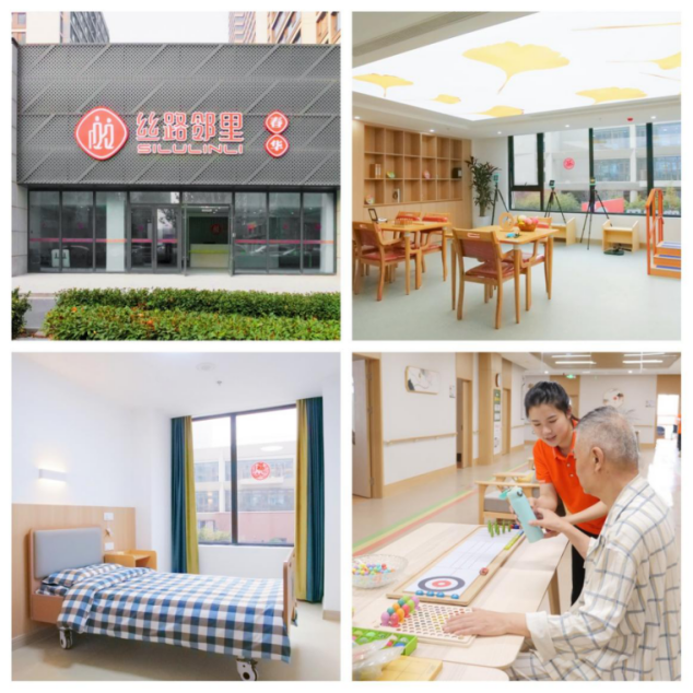 西安浐灞國際港2024年養(yǎng)老護理職業(yè)技能競賽圓滿落幕！